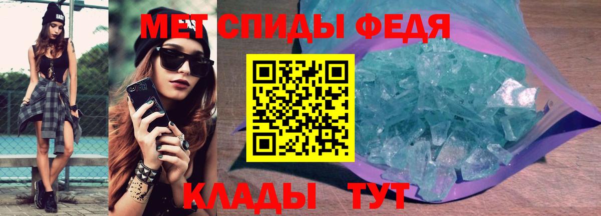 Амфетамин Розовый Ревда