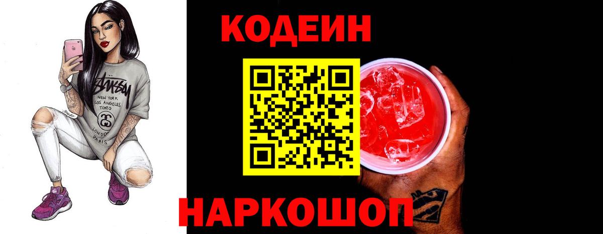 Кетамин Ревда