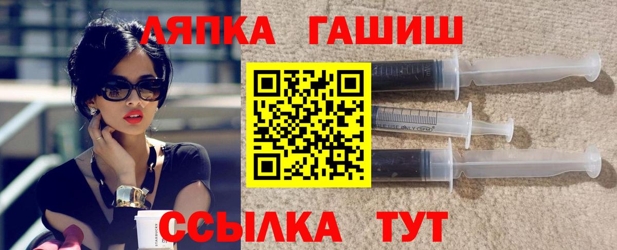Гашиш hashish  Вход с VPN  Ревда  Гашиш  ГАШ Ice-O-Lator 
