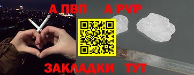 кристаллы Пенза