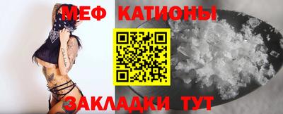 мескалин Партизанск