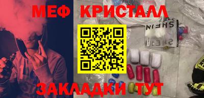 мескалин Партизанск