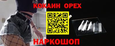 кристаллы Пенза