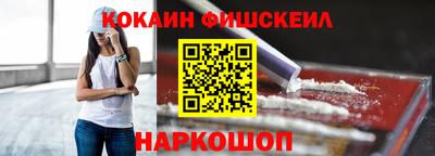 кристаллы Пенза