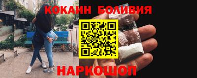 кристаллы Пенза