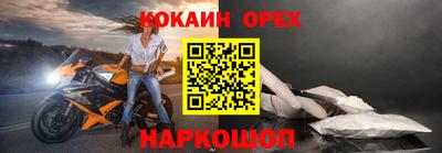 мескалин Партизанск