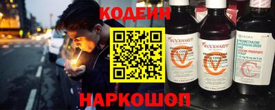кристаллы Пенза