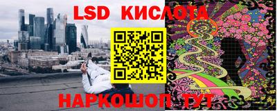 мескалин Партизанск