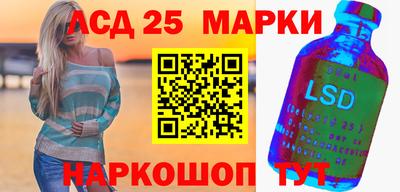 кристаллы Пенза