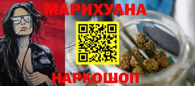 мескалин Партизанск