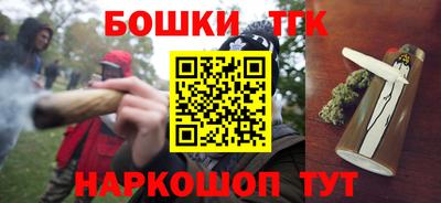 кристаллы Пенза