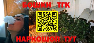 мескалин Партизанск