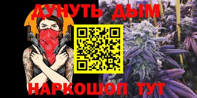 мескалин Партизанск