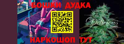 кристаллы Пенза