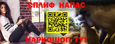 мескалин Партизанск