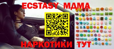 мескалин Партизанск