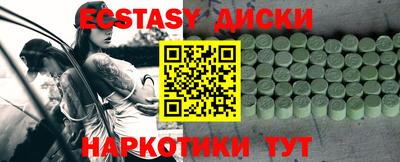 кристаллы Пенза