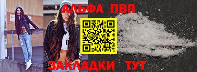 кристаллы Пенза
