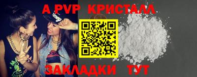 герыч Первоуральск