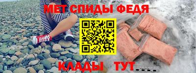 мескалин Партизанск