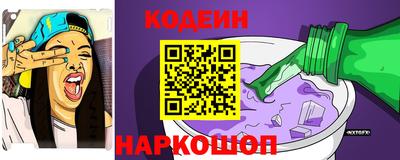 мескалин Партизанск