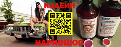 мескалин Партизанск
