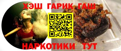 кристаллы Пенза