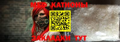 кристаллы Пенза