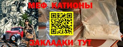кристаллы Пенза