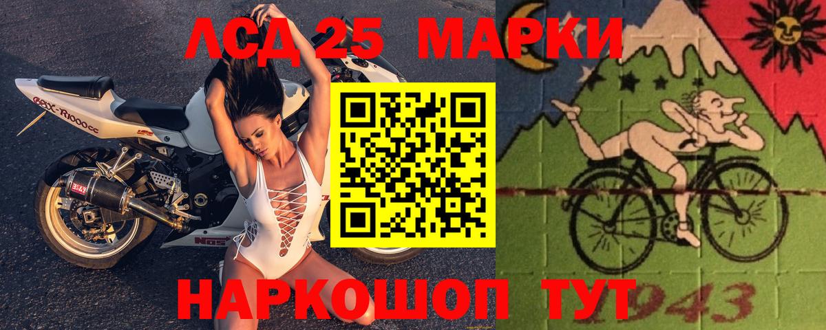 Ревда  Вход с VPN  Конопля  МЕФ   ГАШ  Мефедрон  МЕТ 