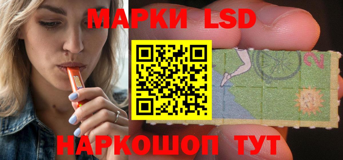 LSD-25 экстази ecstasy  Вход с VPN  ЛСД экстази ecstasy  Ревда 