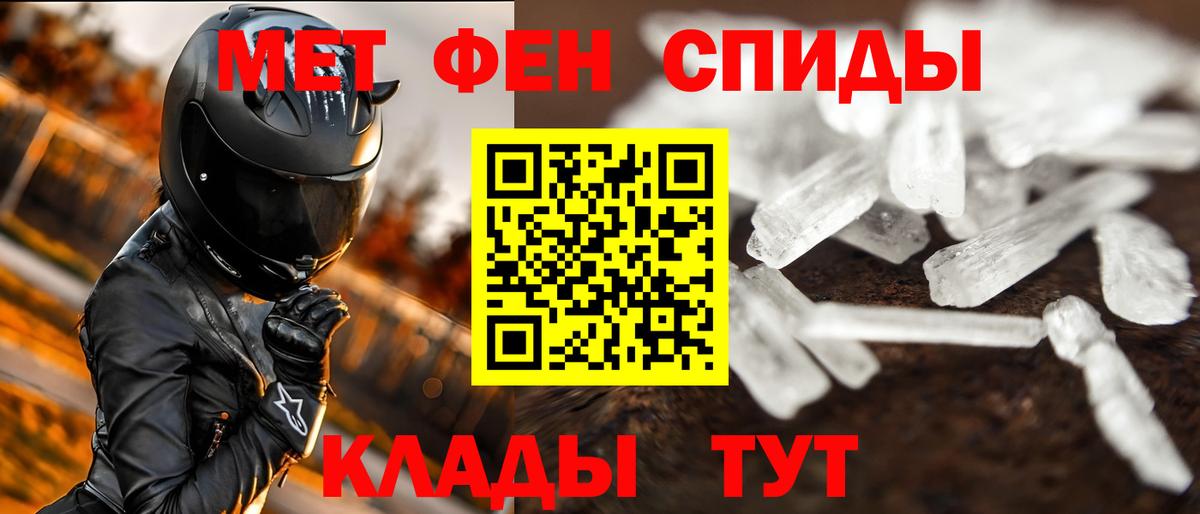 Первитин винт Ревда