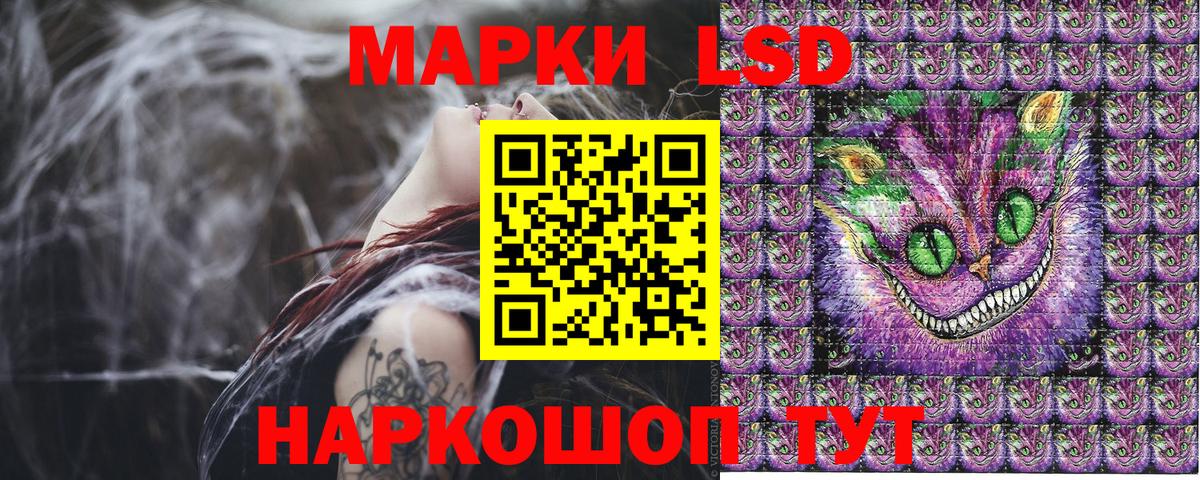 Ревда  Марки 25I-NBOMe 1,5мг  Марки NBOMe  Вход с VPN  Марки 25I-NBOMe 1,5мг 